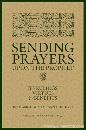 Sending Prayers Upon The Prophet