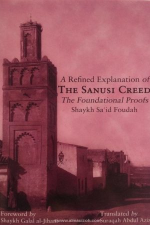 The Sanusi Creed